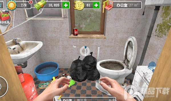 房产达人内置菜单版(HouseDesigner Fix&Flip)4